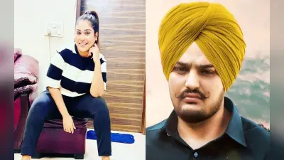 Sidhu Moose Wala Case: NIA की रडार पर पंजाबी सिंगर अफसाना खान, मूसेवाला हत्याकांड मामले में पूछताछ!