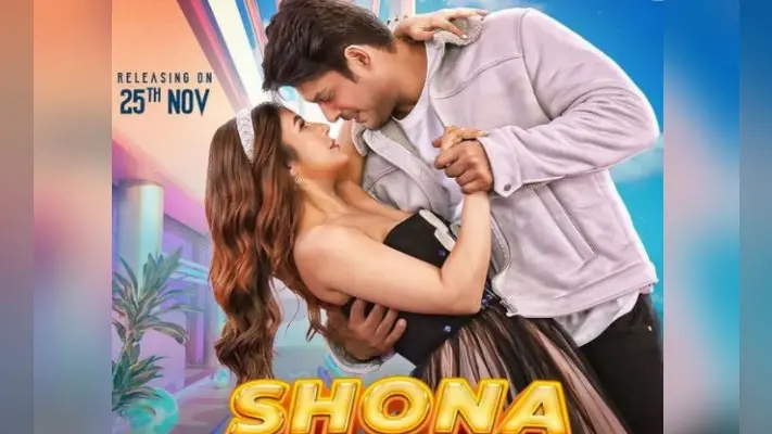 सिद्धार्थ शुक्ला- शहनाज गिल के आखिरी गाने Habit को मिला फैंस का खूब सारा प्यार,वीडियो को मिले 10Million व्यूज