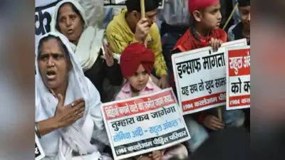 1984 सिख दंगे में हत्या व लूट के आरोपी की 2022 में भी न हो सकी गिरफ्तारी, SIT के सामने आई अनोखी कहानी