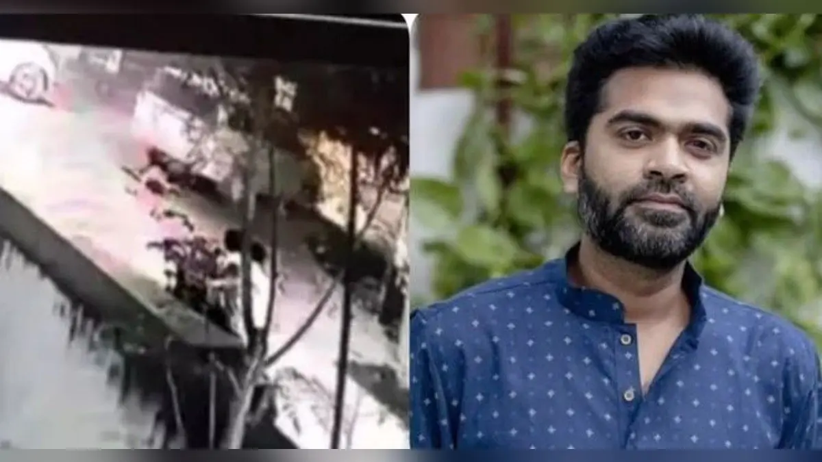 Silambarasan की कार ने रेंगकर सड़क पार कर रहे 70 वर्षीय व्यक्ति को कुचला, ड्राइवर गिरफ्तार