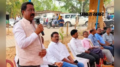 भारत माला परियोजना का विरोध, सिमडेगा के विधायक बोले- आदिवासियों की जमीन छीनने का षडयंत्र रच रही केंद्र सरकार