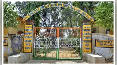 BSEB Bihar Board Matric Result: मैट्रिक रिजल्ट 2021 के टॉपर्स में सिमुलतला आवासीय विद्यालय का दबदबा, जानिए इस स्कूल के बारे में, क्या है खास