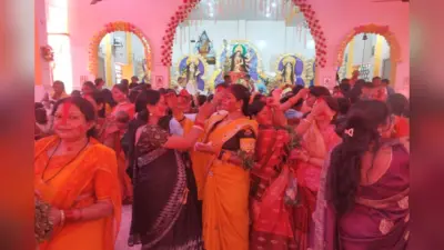 सरायकेला में महिलाओं ने किया सिंदूर खेला, जानें क्या है इस परंपरा को करने के पीछे की मान्यता