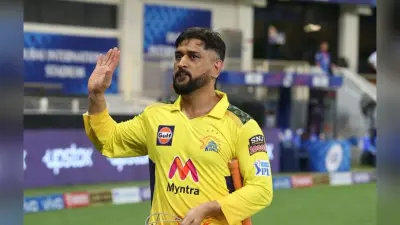 IPL 2021: चौथी बार आईपीएल की ट्रॉफी जीतेंगे धोनी? जानें अब तक फाइनल में कैसा रहा चेन्नई का प्रदर्शन