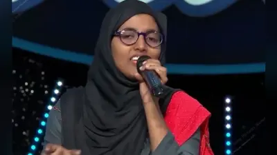 Indian Idol 12 : बिहार की रहनेवाली हैं सितारा परवीन, जीता गोल्डन टिकट, बताया संगीत सीखने की इजाजत नहीं