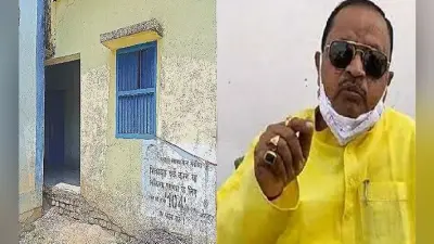 जदयू विधायक के घर में 500 रुपये महीने के भाड़े पर चलता है सरकारी अस्पताल, बीमार पड़े स्वास्थ्य उपकेंद्र को अपग्रेड होने का इंतजार