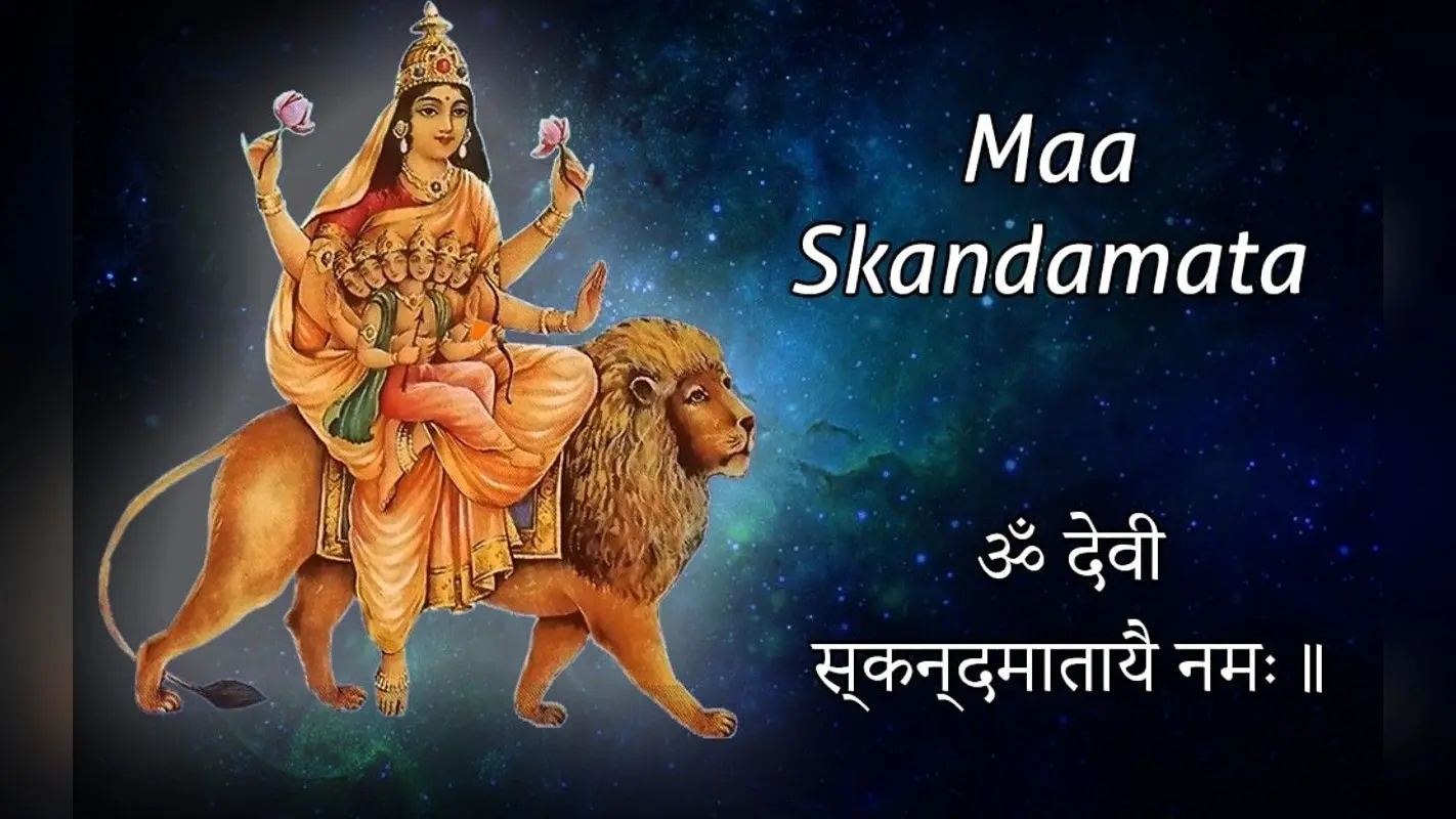 Skandamata Ki Aarti: सौभाग्य की प्राप्ति के लिए नवरात्रि के पांचवें दिन स्कंदमाता की करें आरती