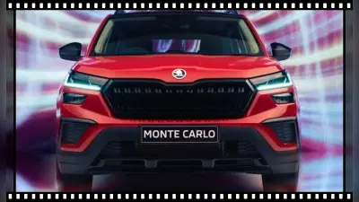 Skoda Kushaq Monte Carlo: स्कोडा कुशाक एसयूवी का नया मोंटे कार्लो एडिशन लॉन्च, जानें कीमत और खूबियां