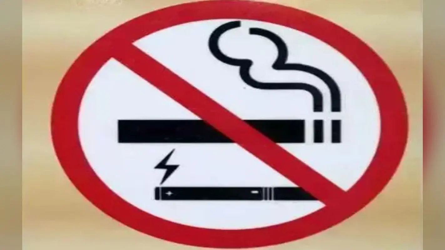 Tobacco Free: शिक्षा और स्वास्थ्य मंत्रालय मिलकर शिक्षण संस्थानों को बनायेंगे तंबाकू मुक्त