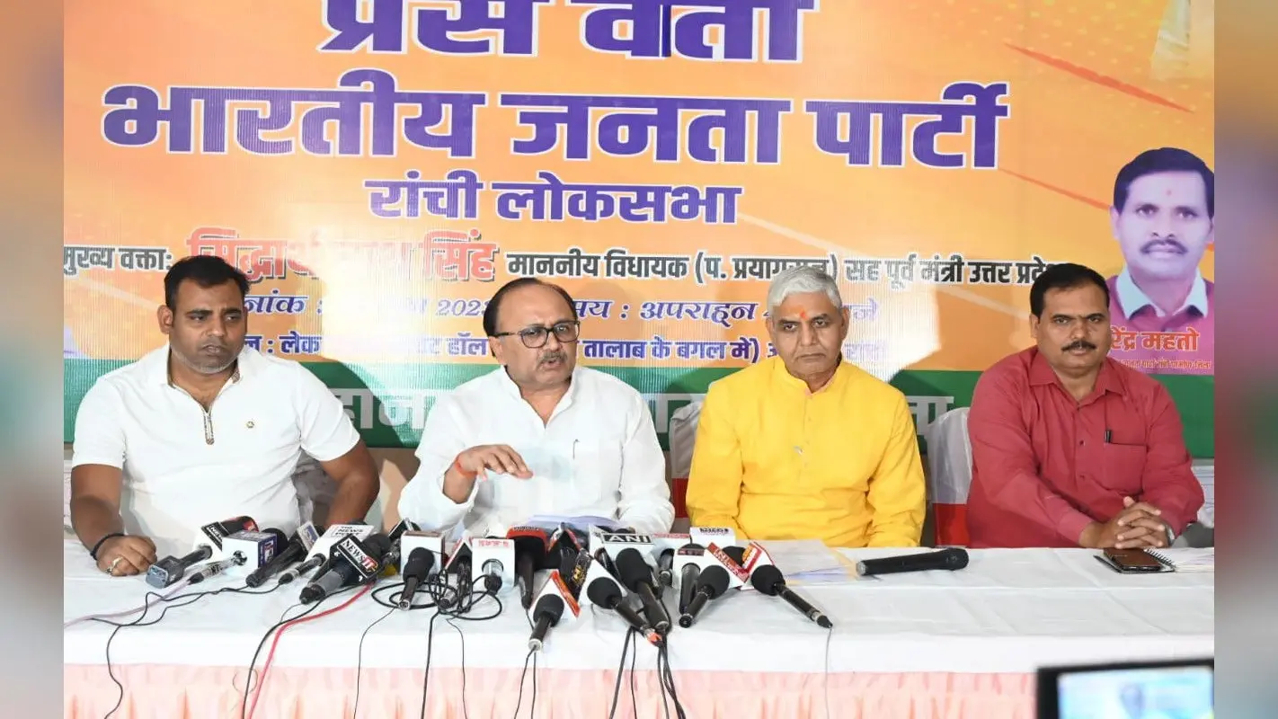 बंगाल सरकार की तरह बांग्लादेशी वोट इंपोर्ट कर रही हेमंत सरकार, रांची में बोले यूपी के सिद्धार्थ नाथ सिंह