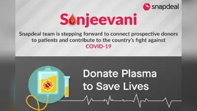 Corona मरीजों को Plasma डोनर तक पहुंचाएगी Snapdeal की संजीवनी सेवा