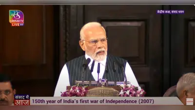 Parliament Special Session : पीएम मोदी ने सेंट्रल हाॅल में कहा-पुरानी संसद को संविधान संसद कहा जाए