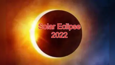 Solar Eclipse 2022: साल का पहला सूर्य ग्रहण आज, जानें ग्रहण के दौरान क्या करें और क्या नहीं