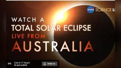 Solar Eclipse 2023 Live Stream: हाइब्रिड सूर्य ग्रहण का अदभुत नजारा यहां देखें LIVE