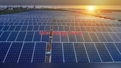 Renewable Energy: क्षेत्रीय साझेदारी को बढ़ाने के लिए होगी अंतर्राष्ट्रीय सौर गठबंधन की बैठक