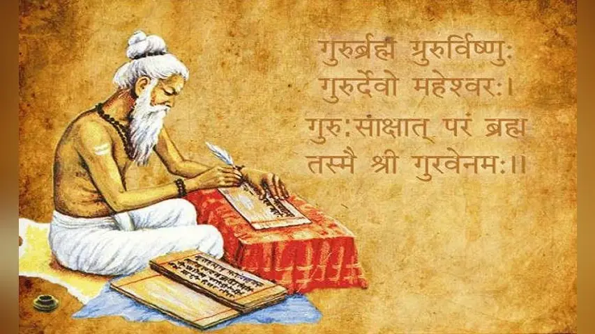 उपनिषदों के द्वारा भय का समाधान