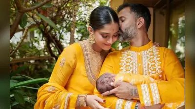 सोनम कपूर और आनंद आहूजा के बेटे की पहली तस्वीर आई सामने, रखा ये नाम, जानिए क्या है इसका मतलब