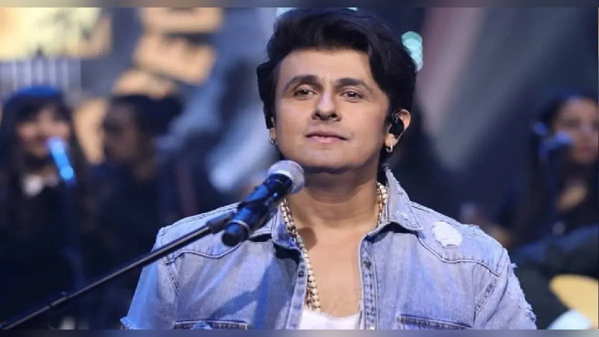 Sonu Nigam ने इस वजह से छोड़ा हिंदी रियलिटी शोज, कहा- नहीं कर सकता कंटेस्टेट्स की झूठी तारीफ