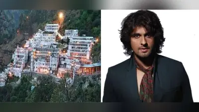 वैष्णो देवी के दरबार में गूंजे सोनू निगम के भजन