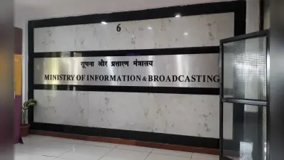 सूचना और प्रसारण मंत्रालय ने टीवी चैनलों को दी चेतावनी, कहा- हिंसक वीडियोज में एडिटिंग नहीं की जा रही