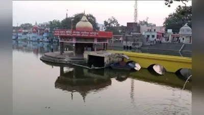 Kasganj News: सोरों को मिला तीर्थ स्थल का दर्जा, रंग लाई पुरोहितों की मेहनत