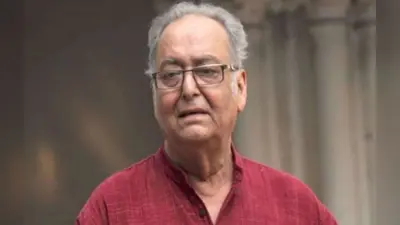 मशहूर अभिनेता सौमित्र चटर्जी का निधन, ममता बोली- हमने एक महान कलाकार को खो दिया