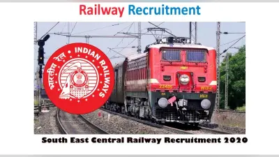 Sarkari Naukri, South East Central Railway Recruitment 2020: रेलवे ने निकाली दसवीं पास छात्रों के लिए नियुक्ति, ऐसे कर सकते हैं आवेदन