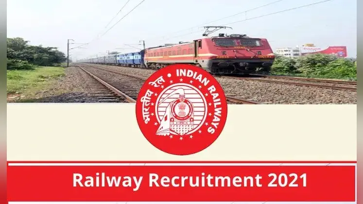 Railway Recruitment 2021: 10वीं पास छात्रों को रेलवे में नौकरी करने का मिल रहा है मौका, सिर्फ इंटरव्यू देकर होगा सेलेक्शन