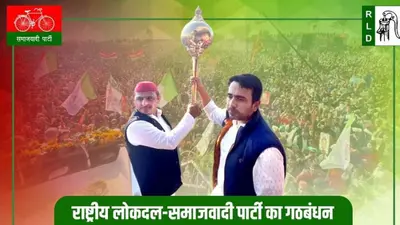 UP Chunav: SP के विजय पथ पर BSP ने 30 सीटों को बनाया ‘स्पीड ब्रेकर’, आंकड़े बयां कर रहे नुकसान की दास्तां