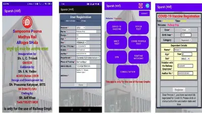Indian Railway News: कोरोना टेस्ट से लेकर वैक्सीन तक की अपॉइंटमेंट घर बैठे पाएं SPARSH मोबाइल ऐप पर