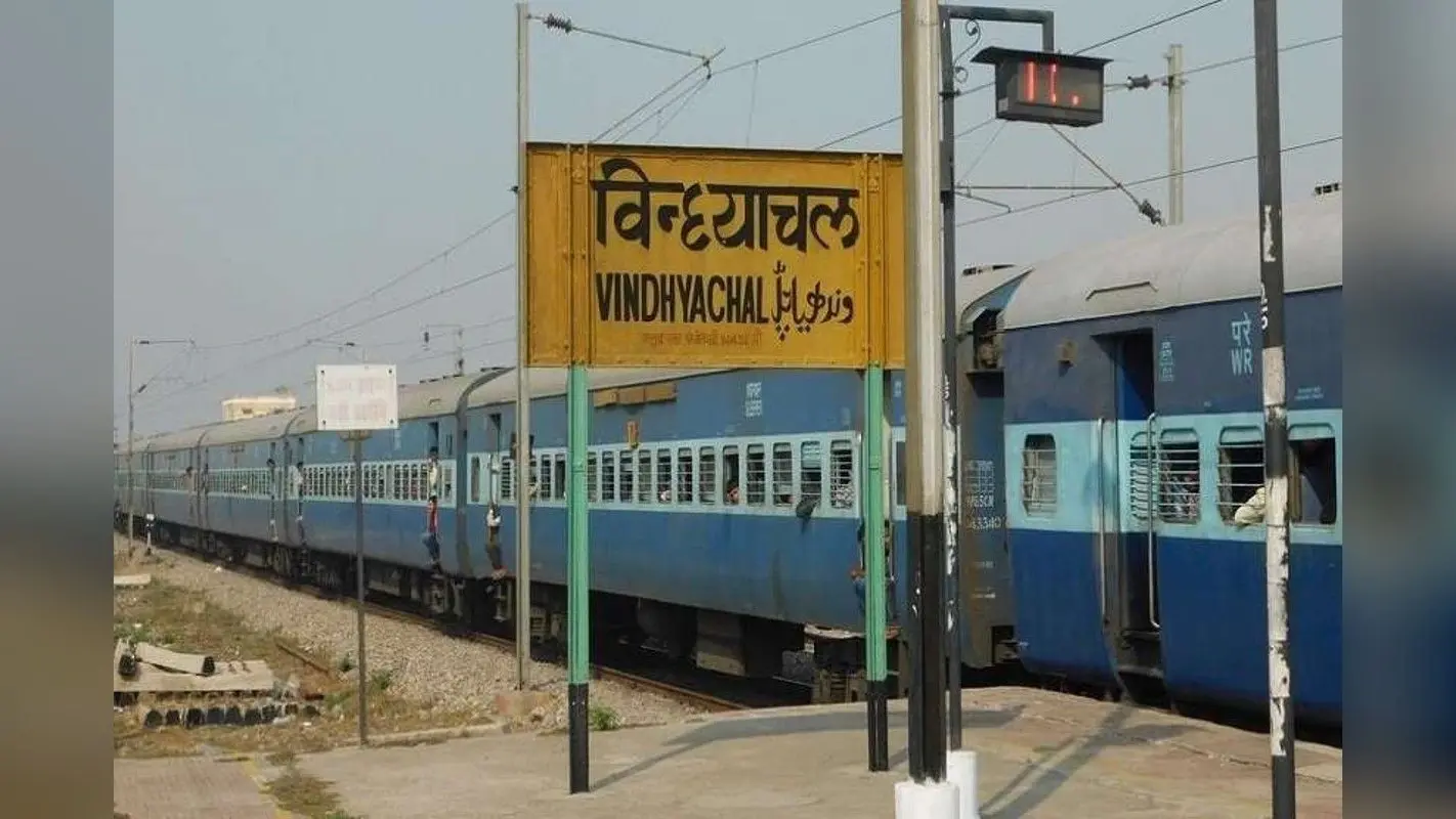 नवरात्रि पर विंध्याचल आने वाले भक्तों को रेलवे ने दिया बड़ा तोहफा, इन ट्रेनों का रहेगा स्टॉपेज, देखें लिस्ट