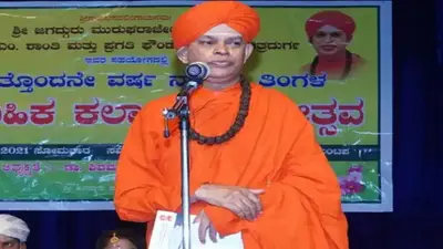 Murugh Math: 4 दिन की पुलिस रिमांड में भेजे गए यौन शोषण मामले के आरोपी मुरुघा शरणारू, जानिए पूरा मामला