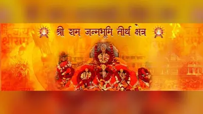 Sri Ram Janmabhoomi: श्री राम जन्मभूमि मंदिर में गुलाबी नक्काशीदार पत्थर लगना शुरू, देखें बेहतरीन फोटो