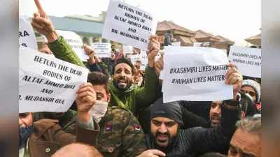 J&K Latest News: हैदरपोरा मुठभेड़ में नागरिकों की मौत के विरोध में हुर्रियत ने बुलाया बंद