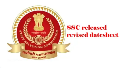 Sarkari Naukri 2020 : SSC ने जारी की परीक्षाओं की संशोधित डेट शीट