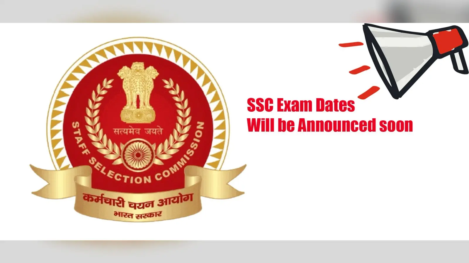 SSC Recruitment 2022: सब-इंस्पेक्टर पदों के लिए वैकेंसी, जानें आवदेन करने का तरीका, अंतिम तारीख