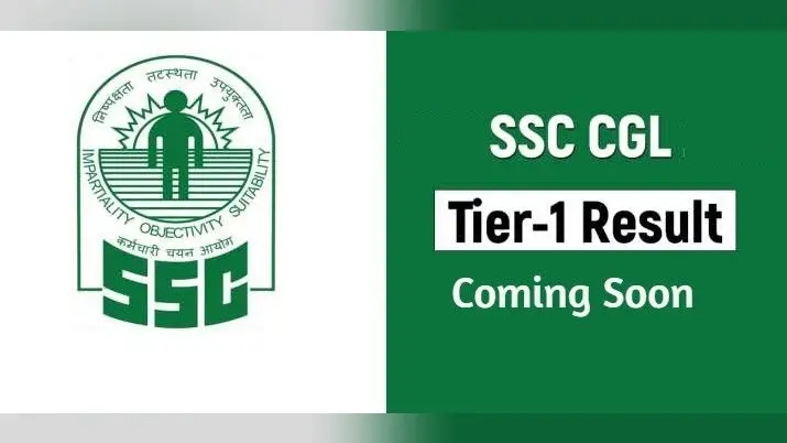 SSC CGL Tier-1 Results: जल्द आएंगे टियर 1 के नतीजे, यहां चेक करें परिणाम