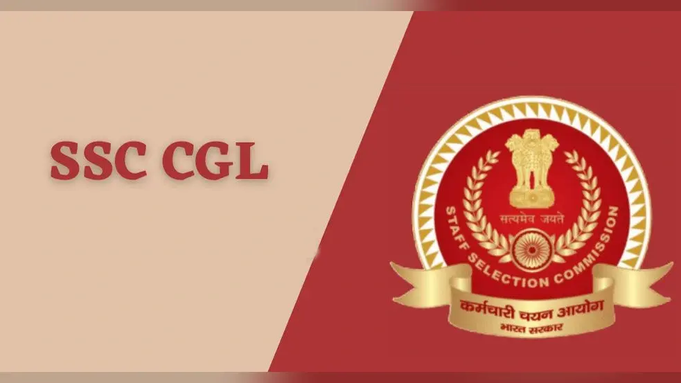 SSC CGL Tier 2 Exam Date घोषित, 25 से 27 अक्टूबर तक आयोजित होगी परीक्षा