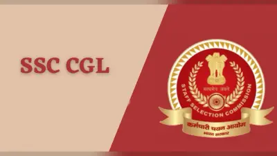 SSC CGL Tier 2 Exam Date घोषित, 25 से 27 अक्टूबर तक आयोजित होगी परीक्षा