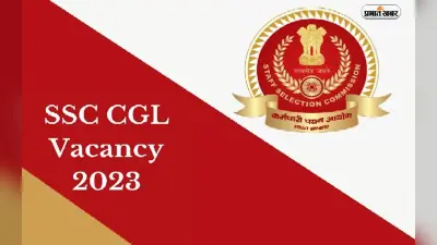 SSC CGL Final Vacancy 2023 की फाइनल वैकेंसी लिस्ट जारी, अब इतने पदों के लिए होगी बहाली