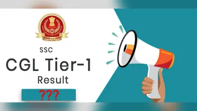 SSC CGL Exam 2019: जानिए कब आएगा कर्मचारी चयन आयोग 2019 का रिजल्ट