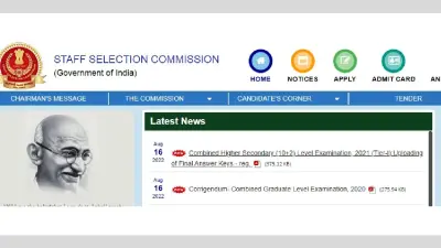 SSC CHSL टियर 1 आंसर की ssc.nic.in पर जारी, डाउनलोड करने का तरीका जानें
