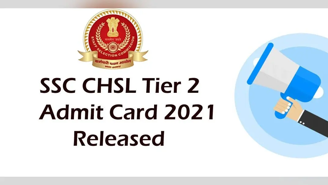 SSC CHSL Tier 2 Admit Card 2021: स्टाफ सेलेक्शन कमिशन ने जारी किया टियर 2 परीक्षा का एडमिट कार्ड, ऐसे डाउनलोड कर सकते हैं प्रवेश पत्र
