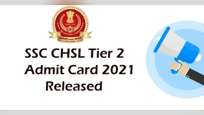 SSC CHSL Tier 2 Admit Card 2021: स्टाफ सेलेक्शन कमिशन ने जारी किया टियर 2 परीक्षा का एडमिट कार्ड, ऐसे डाउनलोड कर सकते हैं प्रवेश पत्र