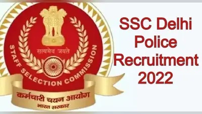 SSC Delhi Police Recruitment 2022:हेड कांस्टेबल के 835 पदों के लिए आवेदन 16 जून तक, सैलरी डिटेल जानें