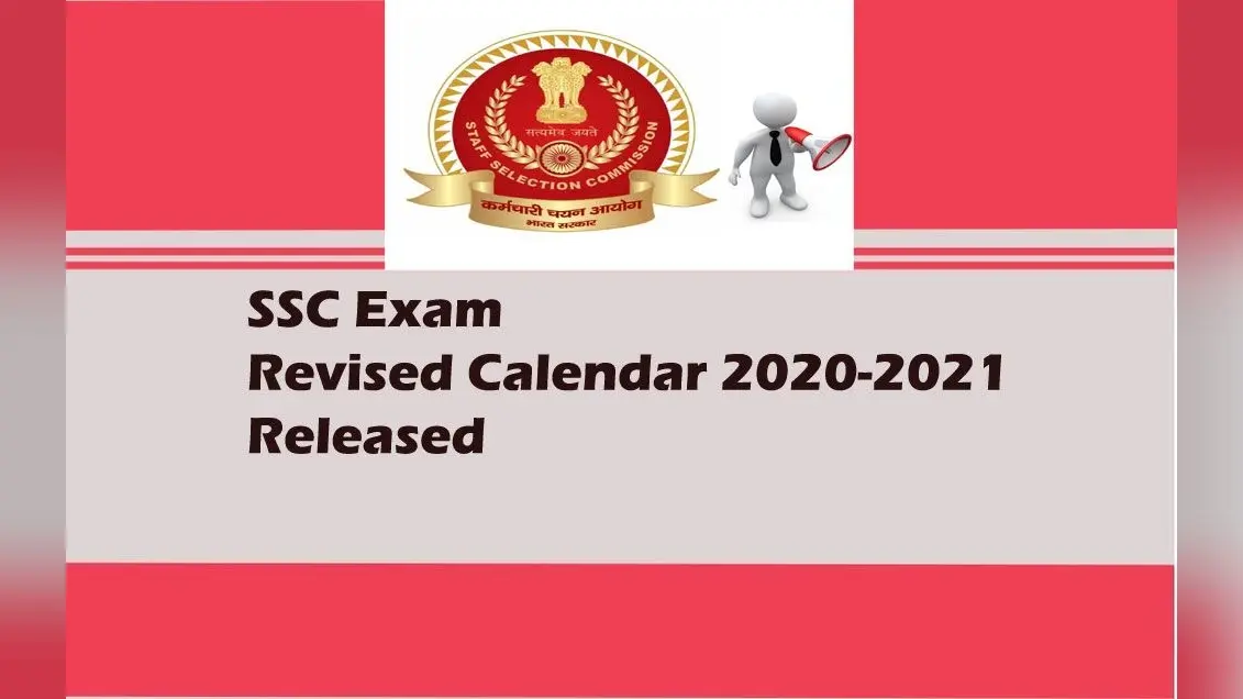 Sarkari Naukri, SSC Exam Revised Calendar 2020-2021 Released: एसएससी ने जारी किया नया परी��्षा कैलेंडर, जानिए कब होने वाली है परीक्षा