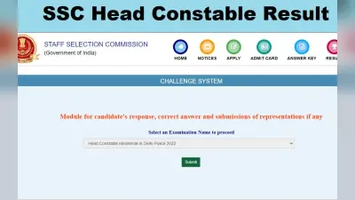 HPBOSE 10वीं, 12वीं टर्म1 का रिजल्ट hpbose.org पर जारी, डायरेक्ट लिंक, चेक करने का तरीका, लेटेस्ट अपडेट