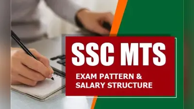 MTS Exam Solver Gang: दिल्ली पुलिस के निशाने पर बिहार के कई और सेंटर, गिरफ्तार स्कॉलरों उगले राज