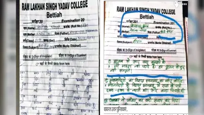 पिता का नाम सन्नी देओल, माता प्रियंका चोपड़ा… 12वीं की कॉपी में प्रश्नों के उत्तर भी पढ़कर रह जाएंगे दंग…