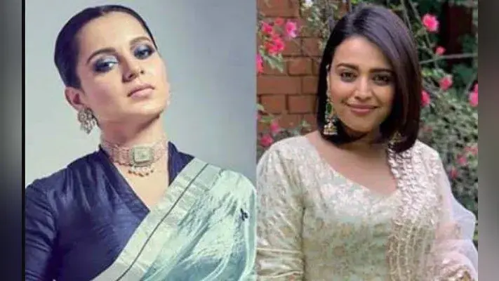 कांग्रेस MLA और कंगना की लड़ाई के बीच स्वरा भास्कर ने दिया चौंकाने वाला रिएक्शन, ‘नाचने गाने वाली’ टिप्पणी पर कही ये बात…